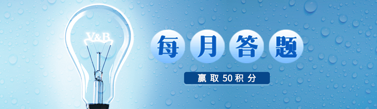 1748答题